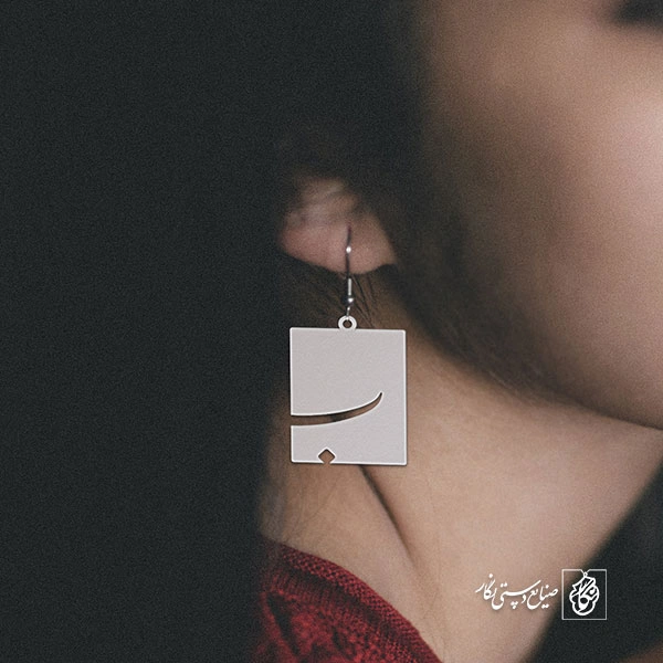 گوشواره ب کد 3872