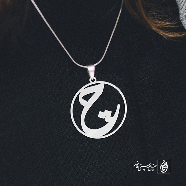 گردنبند چ کد 3874