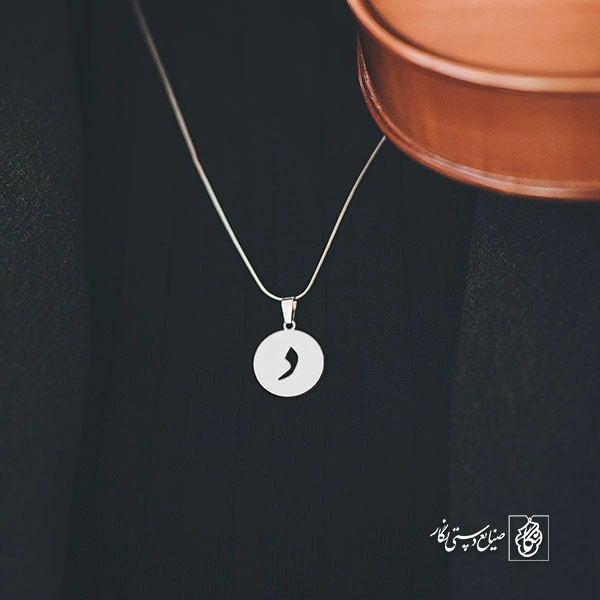 گردنبند د کد 3876