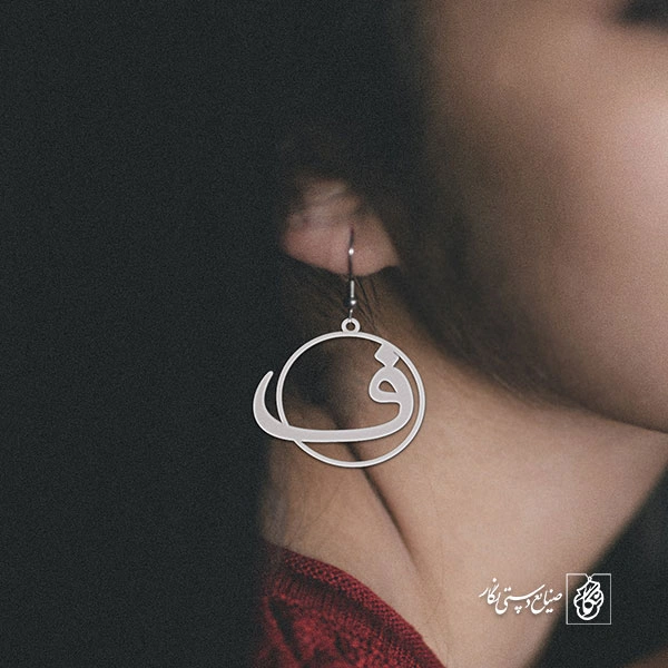 گوشواره ف کد 3884