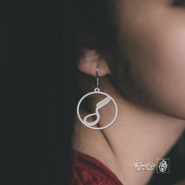 گوشواره گ کد 3892