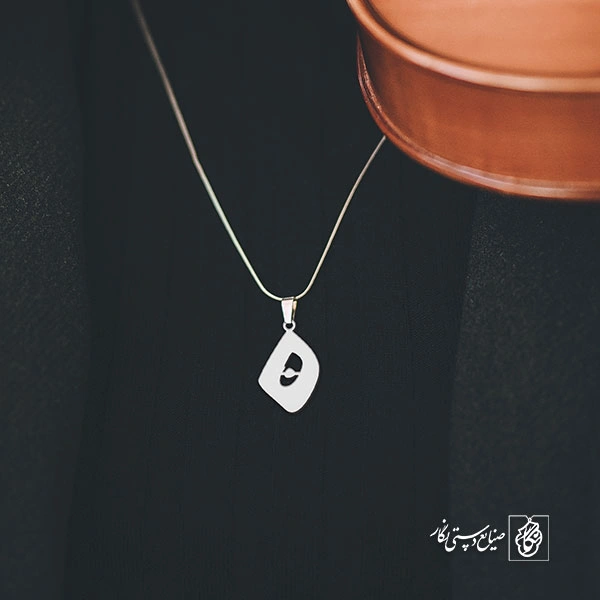 گردنبند هـ کد 3910