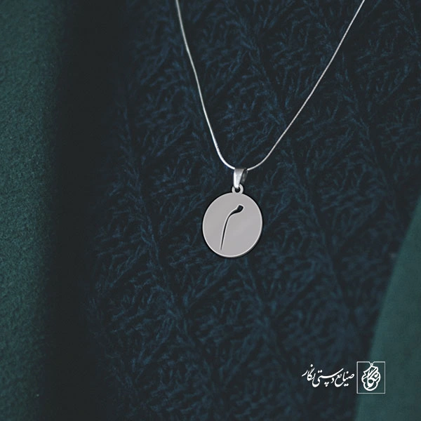 گردنبند میم کد 3919