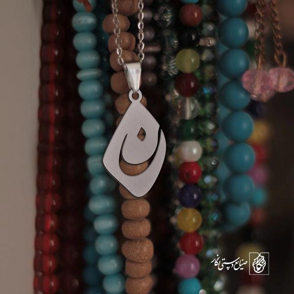 گردنبند نون کد 3933