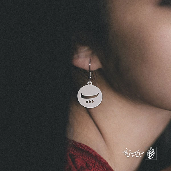 گوشواره پ کد 3936