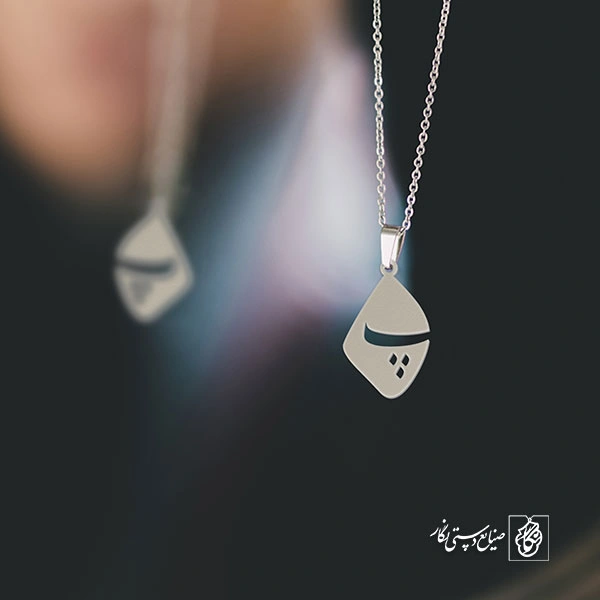 گردنبند پ کد 3939