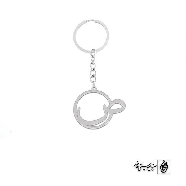 جاسوئیچی صاد کد 3946