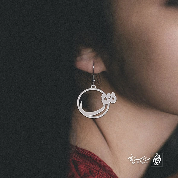 گوشواره شین کد 3948