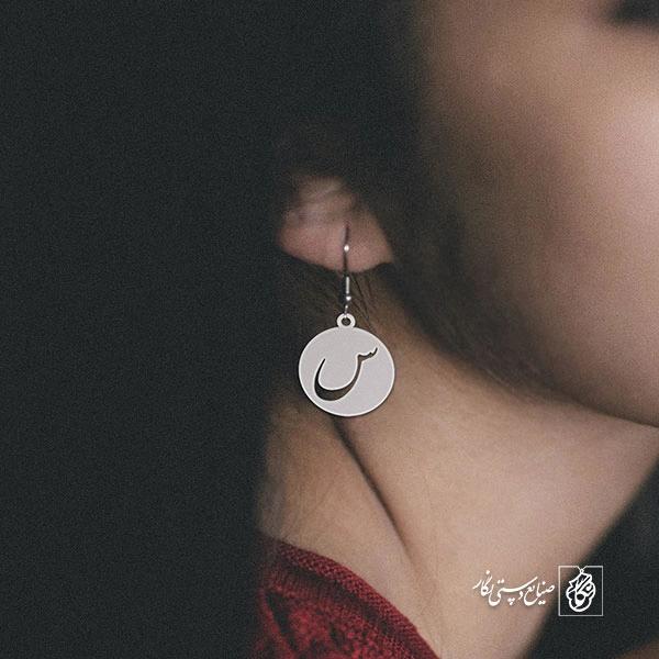 گوشواره سین کد 3954