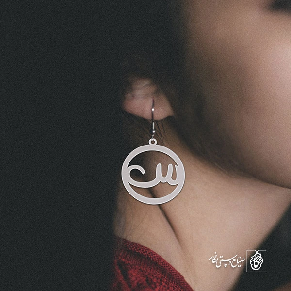 گوشواره سین کد 3956