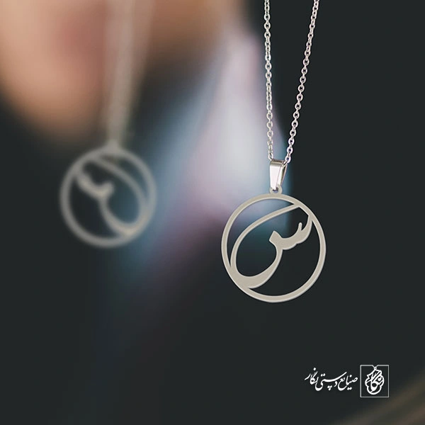گردنبند سین کد 3957