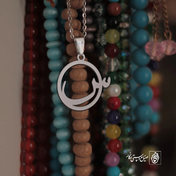 گردنبند سین کد 3959