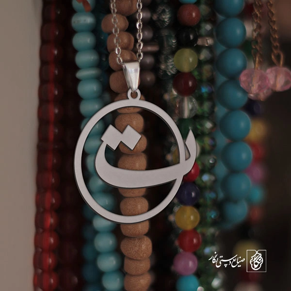 گردنبند ت کد 3967