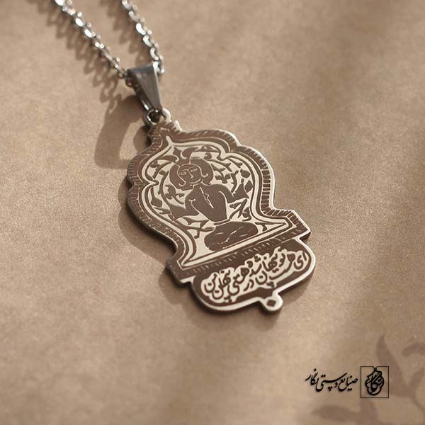 پلاک ای هست تو پنهان شده در هستی پنهان من کد 402