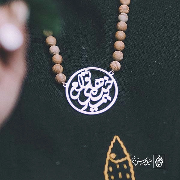 پلاک بیمار خنده های توام کد 403 با زنجیر استیل