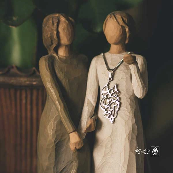 پلاک مرا خود با تو چیزی در میان است کد 408