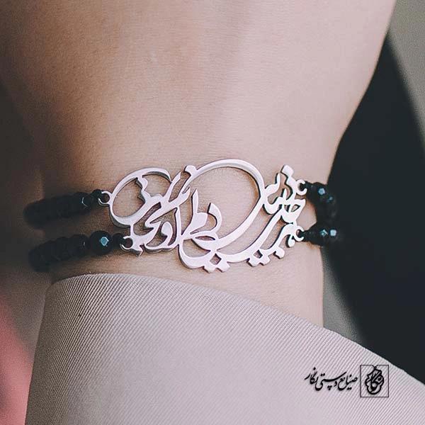 پلاک دستبندی طرح شعر هر جای دنیایی دلم اونجاست