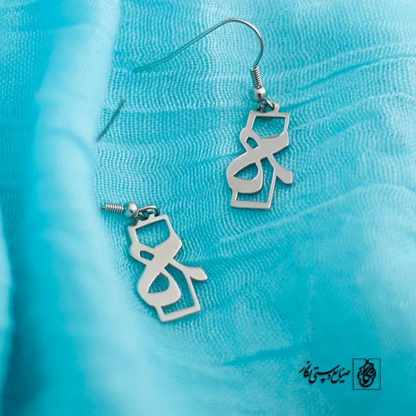 گوشواره حرف ه کد 417