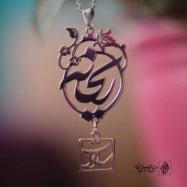 پلاک اسم ریحانه سادات