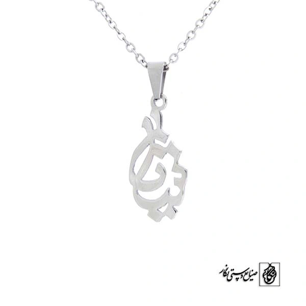 پلاک آویز اسم شایا کد 441