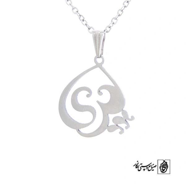 پلاک آویز اسم پری کد 444