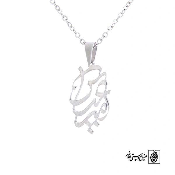 پلاک آویز اسم امیرعباس کد 449