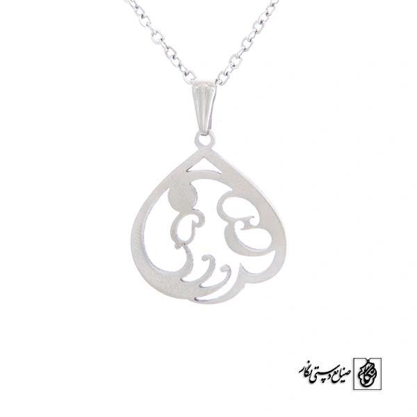 پلاک آویز اسم مهسا کد 458