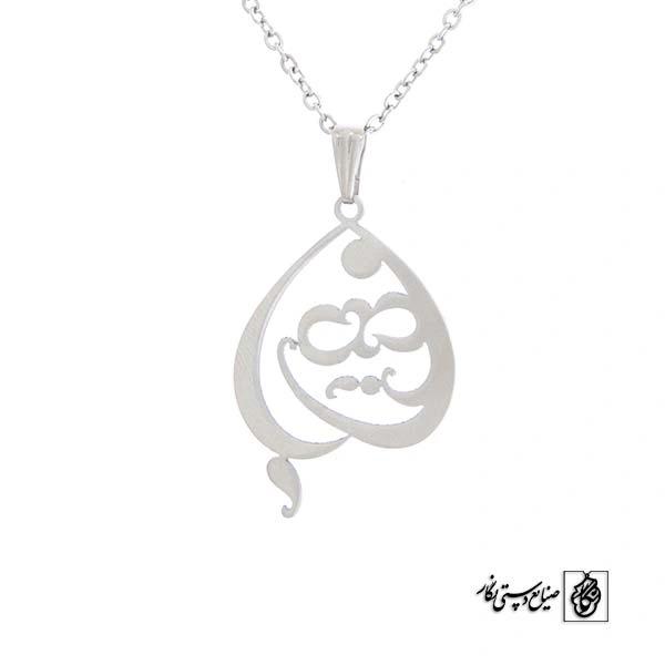 پلاک آویز اسم مهتاب کد 459