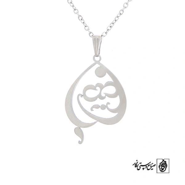 پلاک آویز اسم مهتاب کد 459