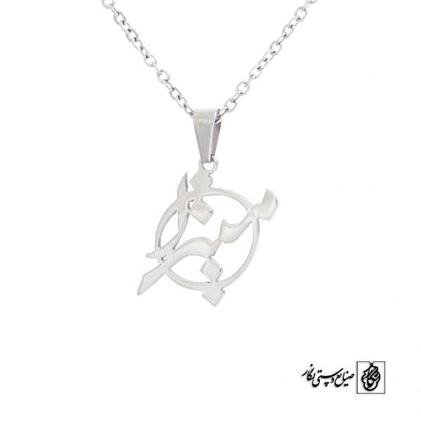 پلاک آویز اسم میترا کد 460