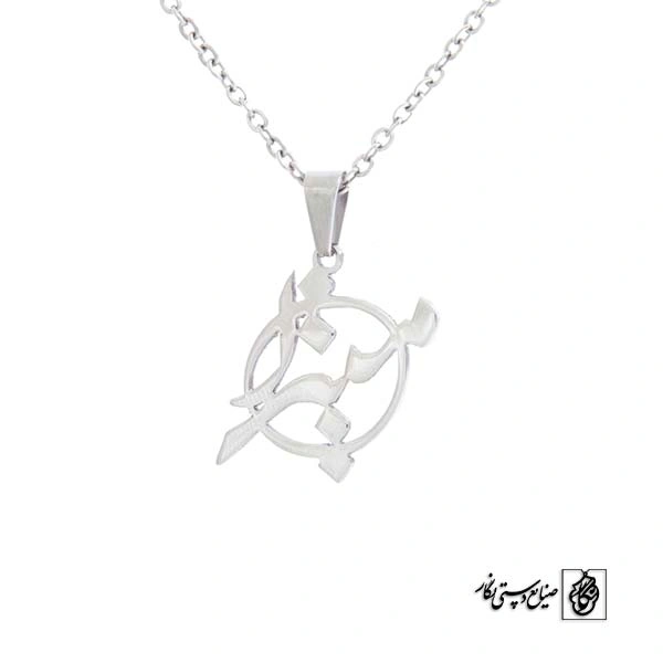 پلاک آویز اسم میترا کد 460