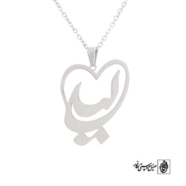 پلاک آویز اسم لیلی کد 463