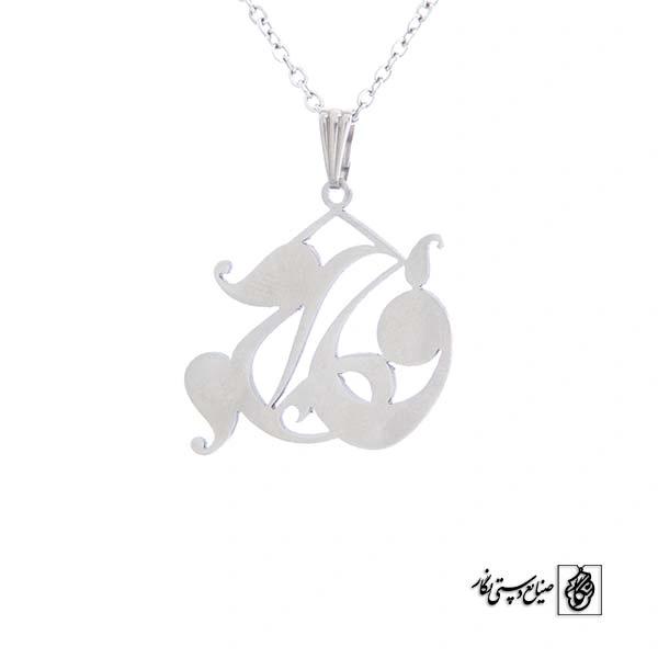 پلاک آویز اسم فاطمه کد 466