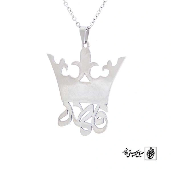 پلاک آویز اسم فاطمه کد 468