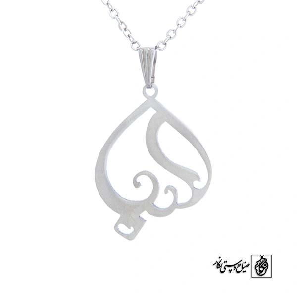 پلاک آویز اسم صبا کد 469