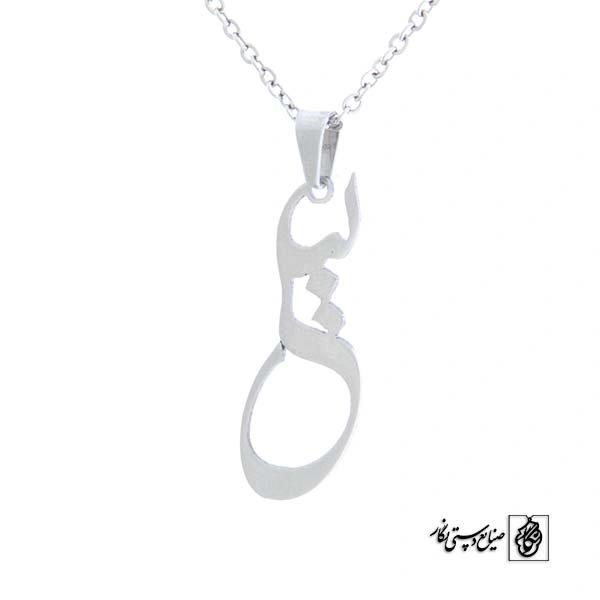 پلاک آویز اسم لیلی کد 471