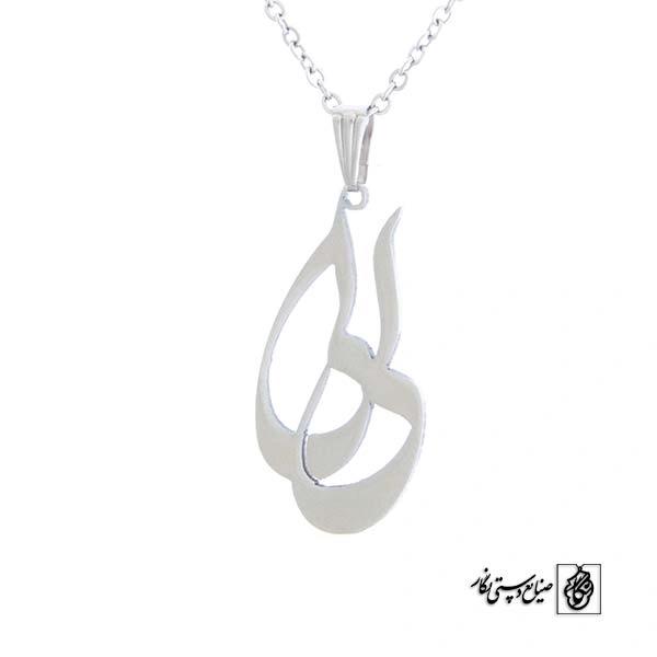 پلاک آویز اسم لیلی کد 472