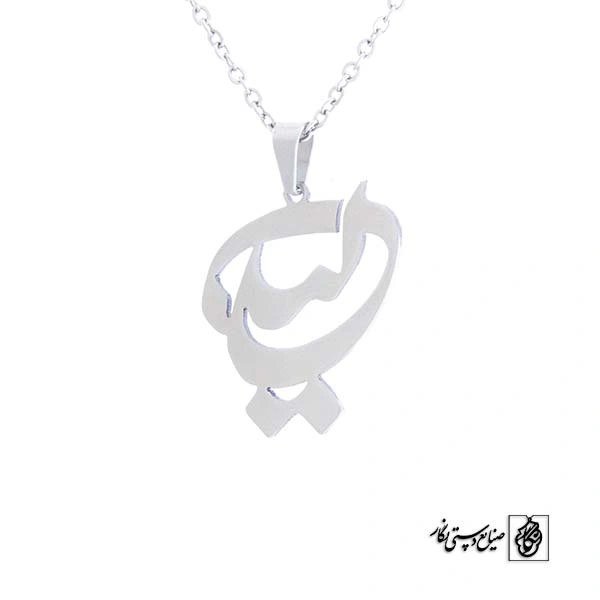 پلاک آویز اسم لیلی کد 474