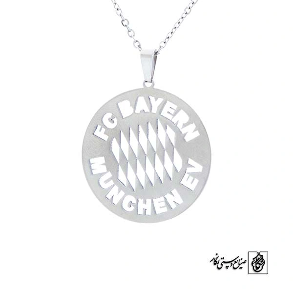 پلاک آویز بایرن مونیخ کد 487