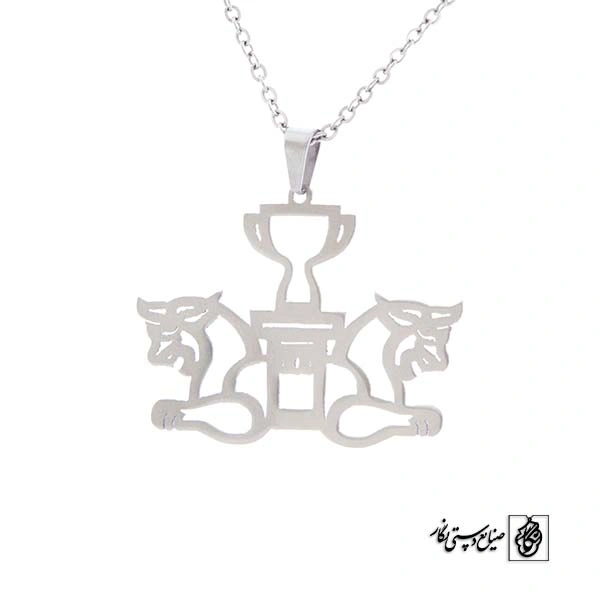 پلاک آویز پرسپولیس کد 489