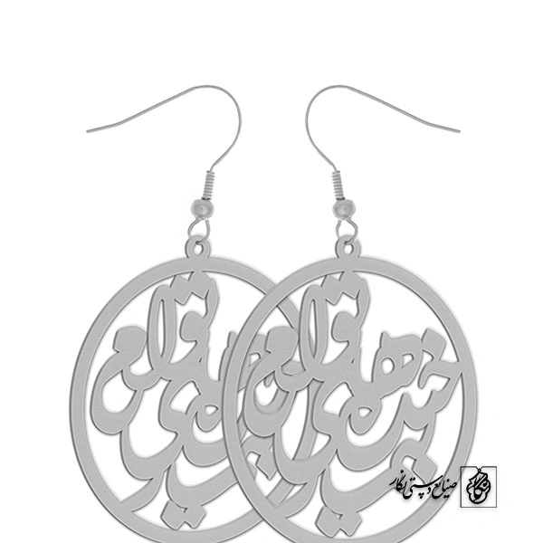 گوشواره بیمار خنده های توام کد 403