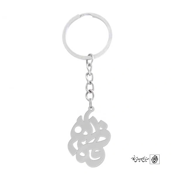 جاسوئیچی اسم فاطمه کد 420