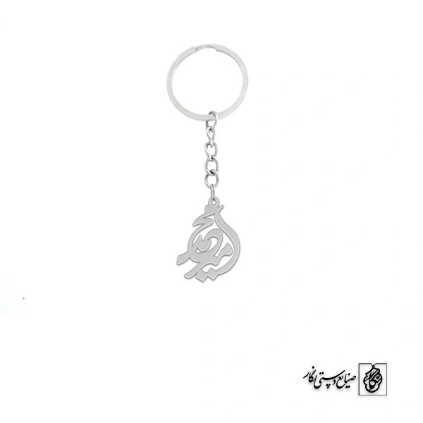 جاسوئیچی اسم امیرمحمد کد 435