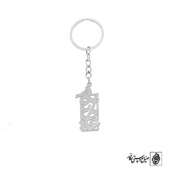 جاسوئیچی اسم عطیه کد 446