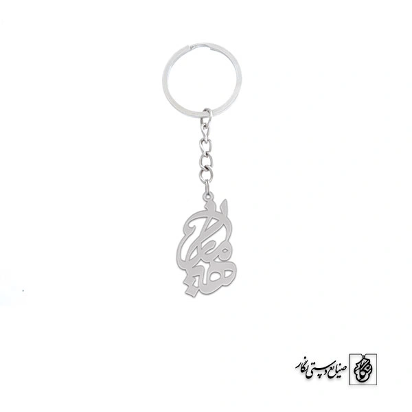 جاسوئیچی اسم مهیار کد 453