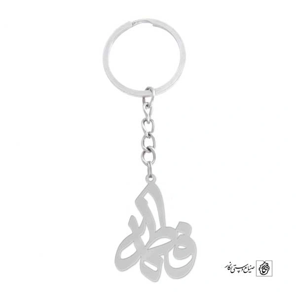 جاسوئیچی فاطمه کد 457