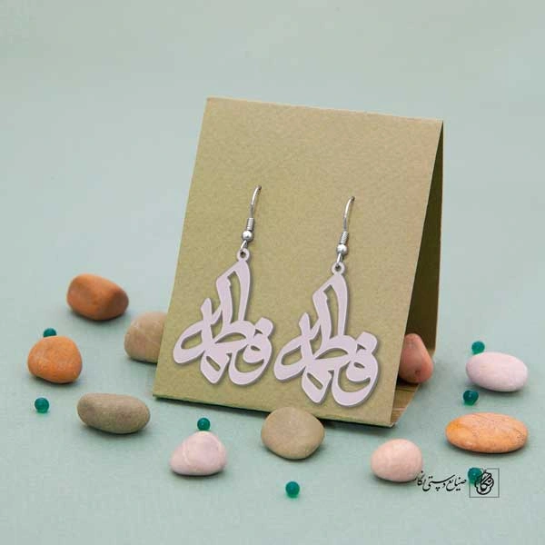 گوشواره فاطمه کد 457