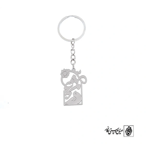 جاسوئیچی مرغ عشق کد 490