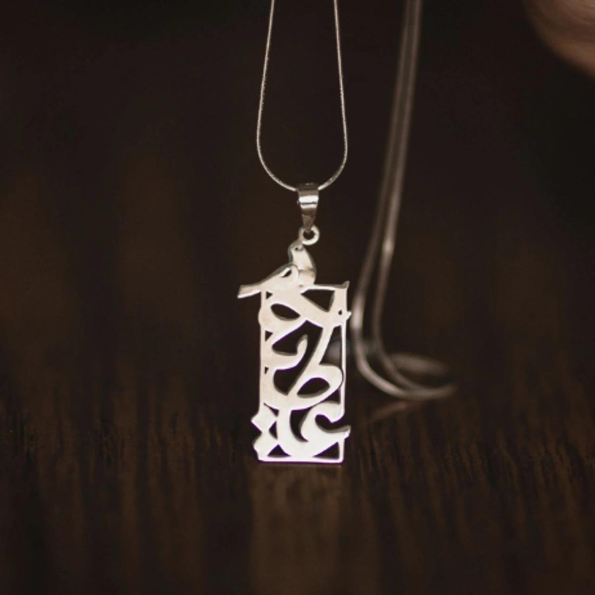 پلاک اسم عطیه