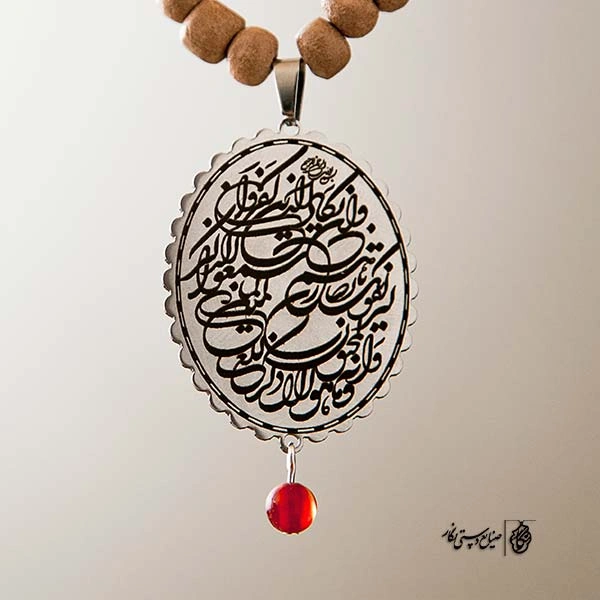 پلاک آویز وان یکاد کد 513